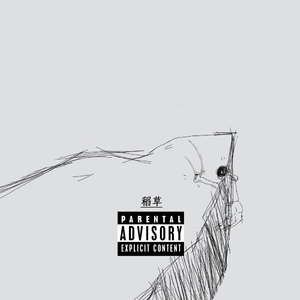 国产久久久久学生
